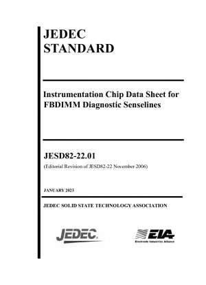 FBDIMM 診断センスライン用の計測チップ データ シート