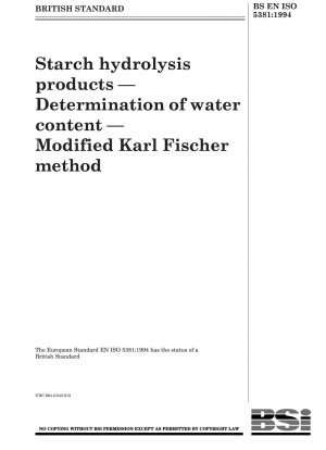 改良カールフィッシャー法による澱粉加水分解物の水分含量の測定