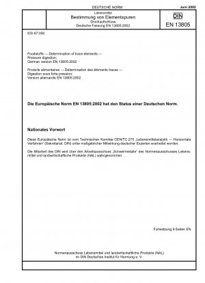 食品、微量元素の測定、圧力分解、ドイツ語版 EN 13805:2002