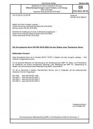 金属およびその他の無機コーティング ビッカース硬度およびヌープ微小硬度試験 (ISO 4516:2002)、ドイツ語版 EN ISO 4516:2002