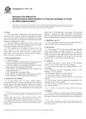 アルファ分光法による尿中のウラン同位体の放射化学的測定のための標準検査法