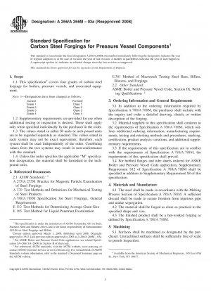 圧力容器部品用炭素鋼鍛造品の標準規格