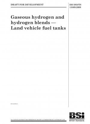 ガス状水素および水素混合物 陸上車両の燃料タンク