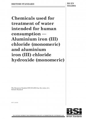 人間の水処理用化学試薬 塩化第二鉄 (III) アルミニウム (モノマー) およびヒドロキシ塩化第二鉄 (III) アルミニウム (モノマー)