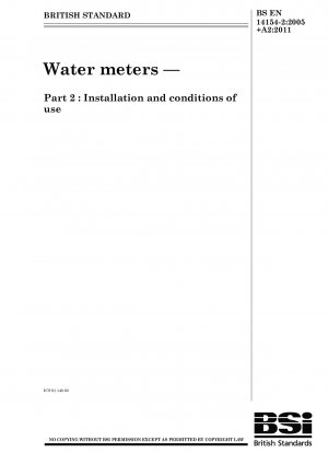 水道メーターの設置と使用条件