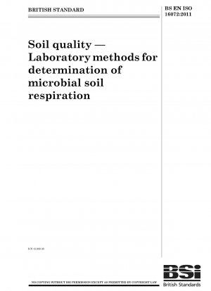 土壌の質 土壌微生物の呼吸を測定するための実験室的方法。