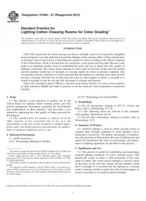 カラーグレーディングのための綿花グレーディング室の照明の標準的な慣行