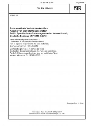 繊維強化プラスチック複合材料の原材料特性の説明 第 5 部 コア材料の特定要件 ドイツ語版 EN 16245-5-2013