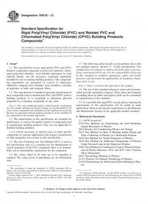 硬質ポリ塩化ビニル (PVC) および関連する PVC および塩素化ポリ塩化ビニル (CPVC) 建材コンパウンドの標準仕様