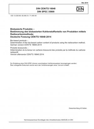 バイオベース製品放射性炭素法を使用した製品中のバイオベース炭素含有量の測定、ドイツ語版 CEN/TS 16640-2014