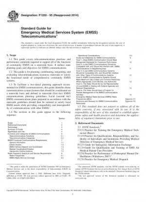 救急医療サービスシステム (EMSS) のための電気通信に関する標準ガイド