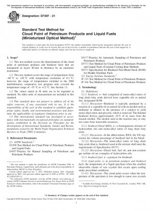 石油製品及び液体燃料の曇点の標準試験法（小型光学法）