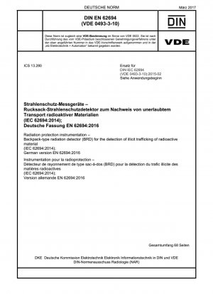 放射線防護装置 放射性物質の違法取引検出用バックパック型放射線検出器 (BRD) (IEC 62694-2014)、ドイツ語版 EN 62694-2016