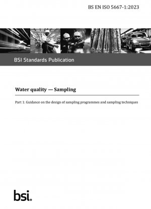 水質サンプリング サンプリング計画とサンプリング技術の設計ガイド