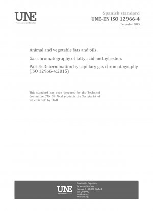 動植物油脂の脂肪酸メチルエステルのガスクロマトグラフィー法その４：キャピラリーガスクロマトグラフィーによる測定