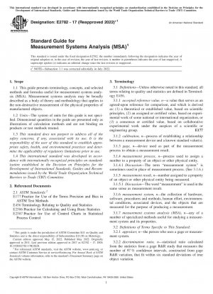 測定システム分析 (MSA) の標準ガイド
