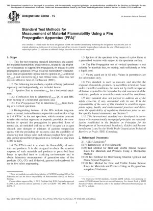 火炎伝播装置 (FPA) を使用して材料の燃焼性を測定する標準的な試験方法