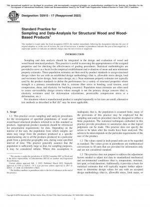 構造用木材および木質製品のサンプリングとデータ分析の標準的な手法