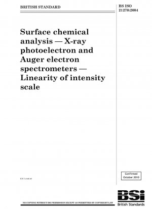 表面化学分析X線光電子分光装置およびオージェ電子分光装置強度スケールの直線性