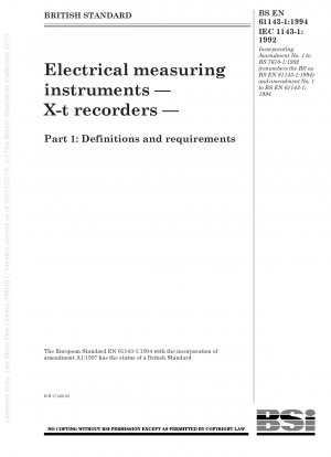 電気測定器 Xt レコーダー パート 1: 定義と要件