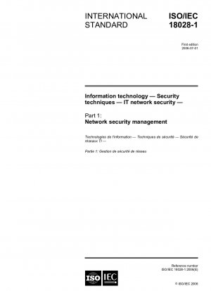 情報技術、セキュリティ技術、IT ネットワーク セキュリティ、パート 1: IT ネットワーク セキュリティ、ネットワーク セキュリティ管理
