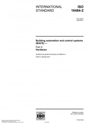 ビルディング オートメーションおよび制御システム (BACS) パート 2: ハードウェア