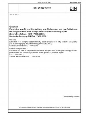 油糧種子、油の抽出とガスクロマトグラフィー分析用のトリグリセリドの脂肪酸メチルエステルの調製 (高速法) (ISO 17059:2007)、ドイツ語版 EN ISO 17059:2009