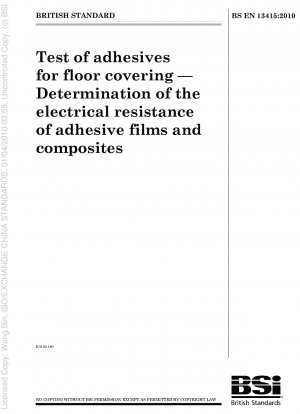 床接着試験 - 接着フィルムおよび複合材料の電気抵抗の測定