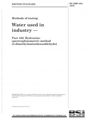 工業用水の試験方法 第102部：ヒドラジン：分光光度法（4-ジメチルアミノベンズアルデヒド）