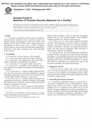 施設の物理的セキュリティ対策の選択基準に関するガイド (2004 年に撤回)