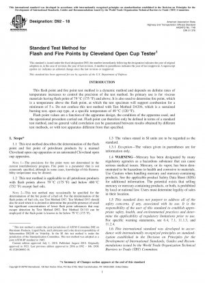 Cleveland Open Cup Tester を使用した引火点と発火点の標準試験方法