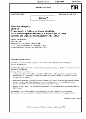 コーティングパウダー - パート 3: 液体置換比重計による密度測定 (ISO 8130-3:2021)