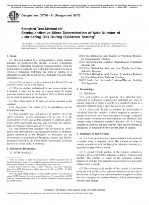 酸化試験における潤滑油の酸価を半定量的に微量測定するための標準試験法