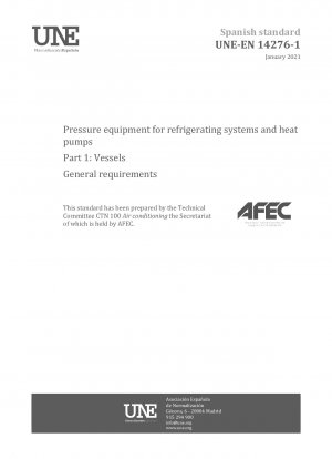 冷凍システムおよびヒートポンプ用の圧力機器 パート 1: 船舶の一般要件