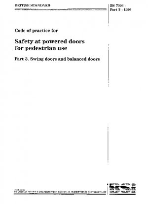 歩行者用電動ドアの安全に関する実施基準 ドアのスイングとバランス