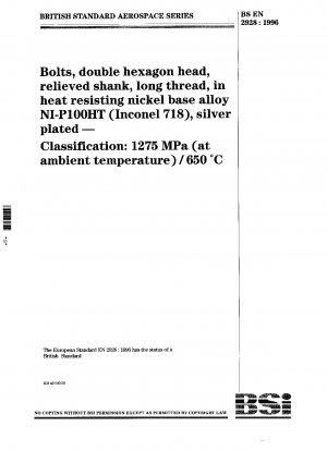 銀メッキNI-P100HT（インコネル718）耐熱ニッケル基合金長ネジアンロードネジダブル六角ボルトグレード：1275MPa（室温）/650℃