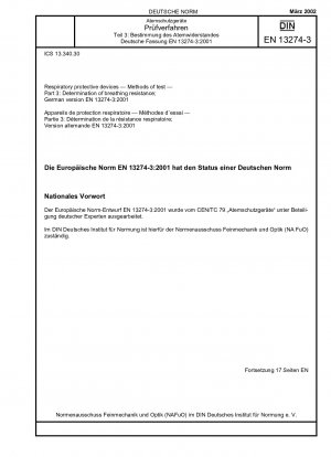 呼吸用保護具、試験方法、パート 3: 呼吸抵抗の測定、ドイツ語版 EN 13274-3:2001
