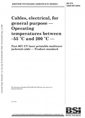 汎用ケーブル 動作温度は-55℃～200℃ パート007：紫外線レーザー印刷可能な多芯ケーブルをシェル内に収めた製品規格
