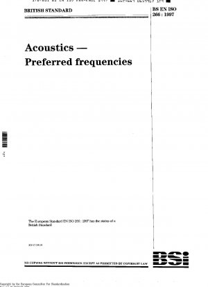 音響 推奨周波数 ISO 266-1997
