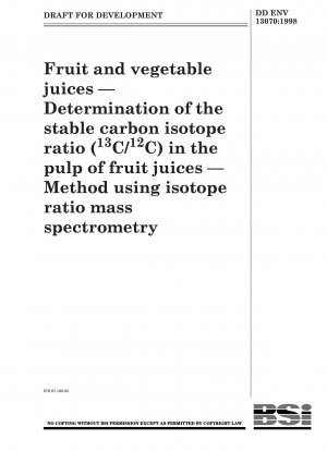 果物および野菜ジュース ジュースパルプ中の安定炭素同位体比 (C13/C12) の測定 同位体比質量分析法