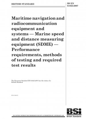 海上航行および無線通信の機器およびシステム 航行速度および距離測定装置 (SDME) 性能要件、試験方法および必要な試験結果