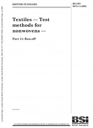 繊維、不織布の試験方法、流出