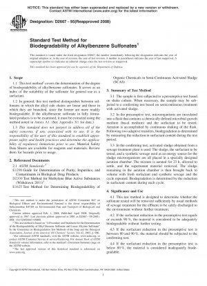 アルキルベンゼンスルホン酸塩の生分解性に関する標準試験方法