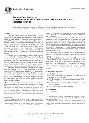 セミミクロ色彩指示滴定による石油製品の酸価測定のための標準試験法