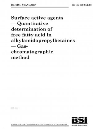 ガスクロマトグラフィーによる界面活性剤アルキルアミドプロピルベタイン中の遊離脂肪酸の定量