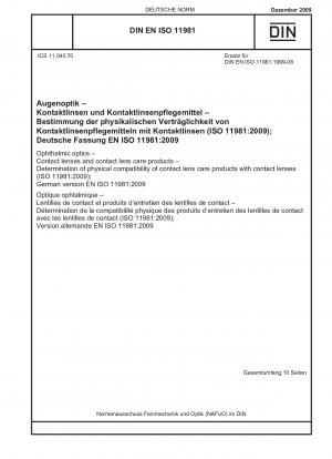 眼科光学技術 コンタクトレンズおよびコンタクトレンズケア製品 コンタクトレンズケア製品とコンタクトレンズの物理的適合性の決定 (ISO 11981:2009)、ドイツ語版 EN ISO 11981:20