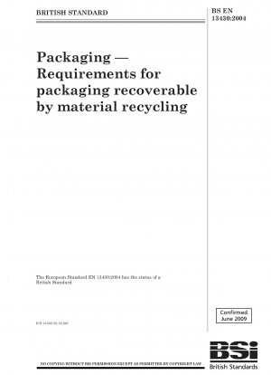 包装：マテリアルリサイクルによる包装のリサイクル可能性の評価要件