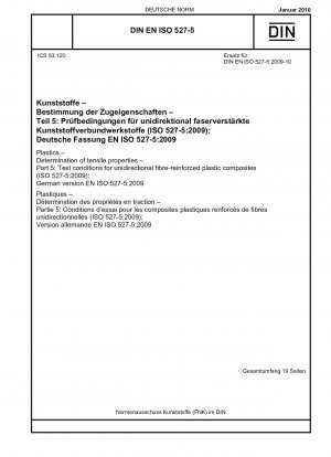 プラスチック. 引張特性の測定. パート 5: 繊維強化プラスチック複合材料の試験条件 (ISO 527-5-2009). ドイツ語版 EN ISO 527-5-2009