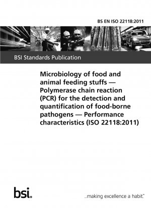 食品および飼料の微生物学、食品由来の病原菌の検出および検査のためのポリメラーゼ連鎖反応 (PCR)、パフォーマンス特性