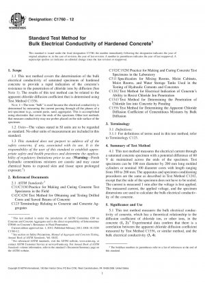 硬化コンクリートのバルク電気伝導率の標準試験方法